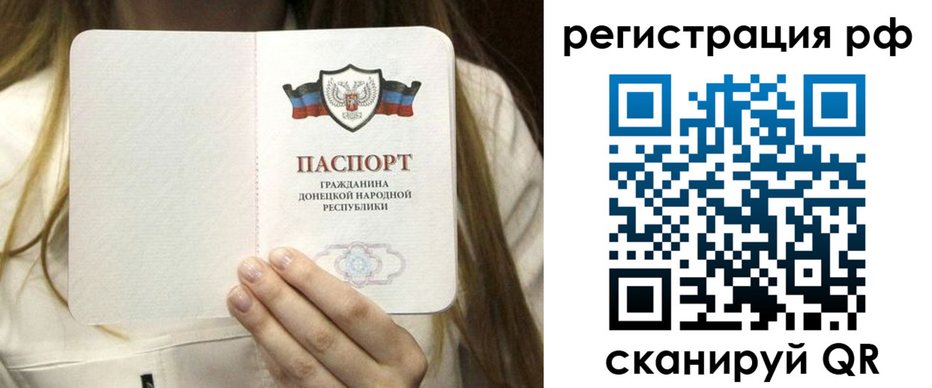 временная регистрация поиск в Комсомольске-на-Амуре
