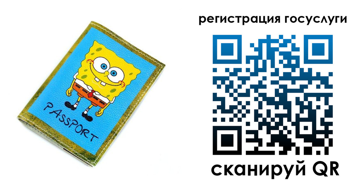 временная регистрация собственник в Комсомольске-на-Амуре